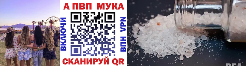 Как найти закладки Махачкала АМФ  COCAIN  МЕФ  Бошки Шишки  ГАШ 