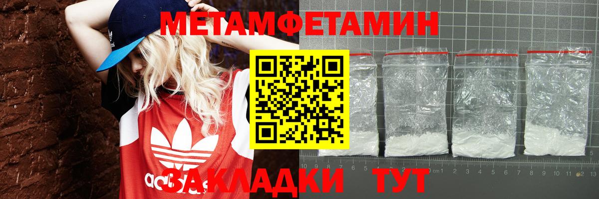 Amphetamine 97% Махачкала