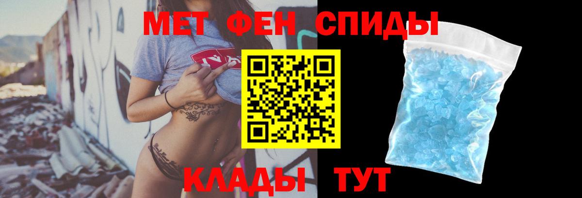 АМФ 97%  Вход с VPN  Махачкала 