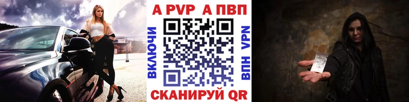 A-PVP мука  наркошоп  KRAKEN ссылки  Махачкала 