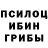 Кетамин VHQ Ed Woolfenden