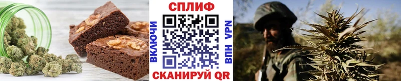 Печенье с ТГК конопля  закладка  Махачкала 