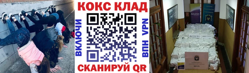 Кокаин 97%  Махачкала 