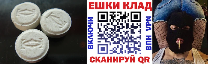 omg зеркало  Махачкала  ЭКСТАЗИ круглые 