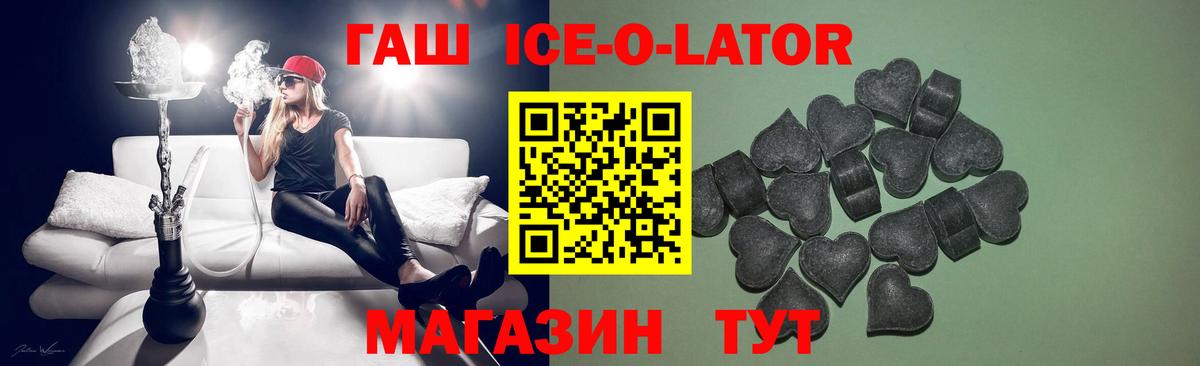 ГАШ гарик  Вход с VPN  Махачкала  Гашиш Изолятор 