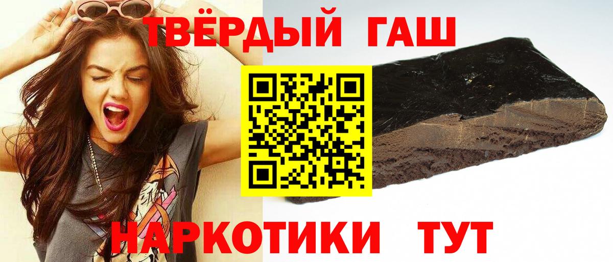 ГАШ Изолятор Махачкала
