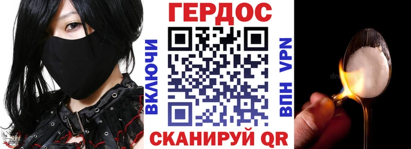 ГЕРОИН гречка  Махачкала 