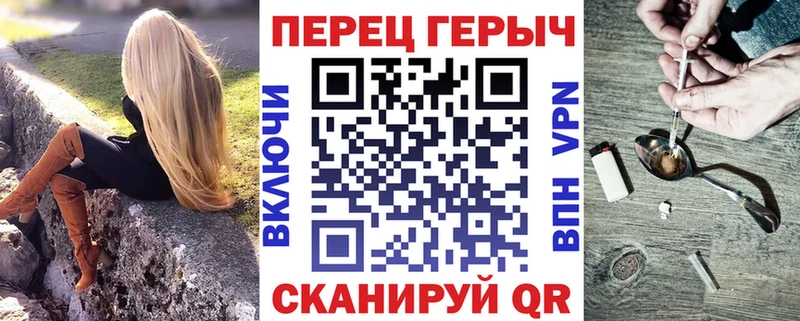 Героин хмурый Махачкала