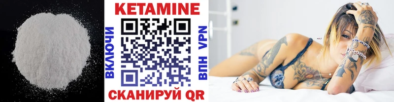 КЕТАМИН ketamine Махачкала
