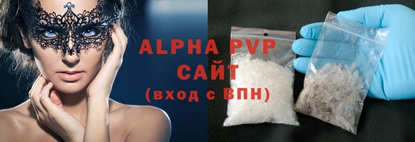 Альфа ПВП Покровск