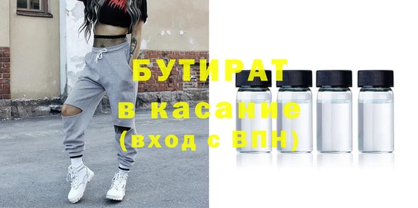 дурь Галич