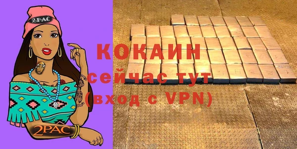 не бодяженный Покачи