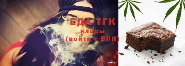 Альфа ПВП Покровск