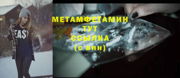 каннабис Покров