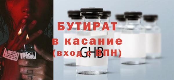 Альфа ПВП Покровск