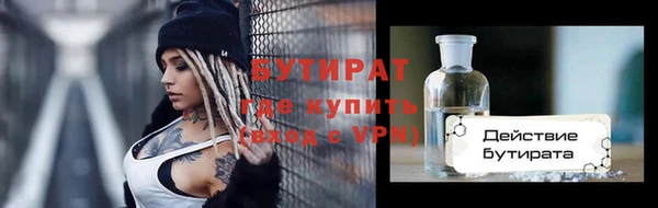 Альфа ПВП Покровск