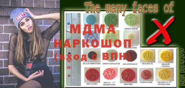 дурь Галич