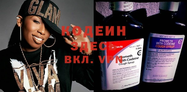 кристаллы Пестово