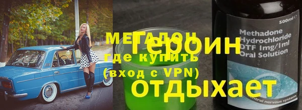 каннабис Покров