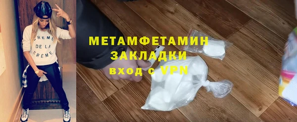 синтетический гашиш Гатчина