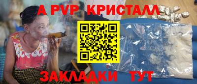 кокаин перу Гатчина