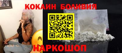 гидра Гагарин