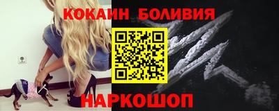 гидра Гагарин
