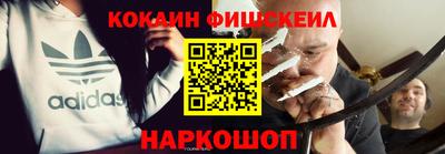кокаин перу Гатчина