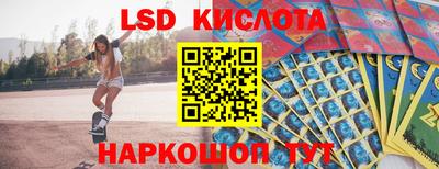 гидра Гагарин