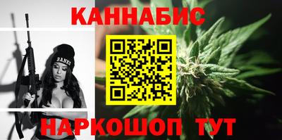 гидра Гагарин
