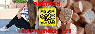 гидра Гагарин