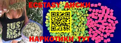 спиды Гай