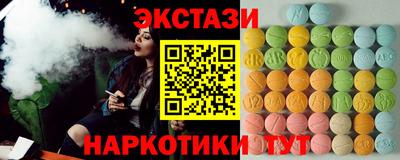 гидра Гагарин