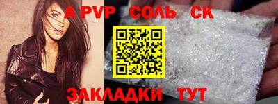 спиды Гай