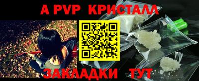 кокаин перу Гатчина