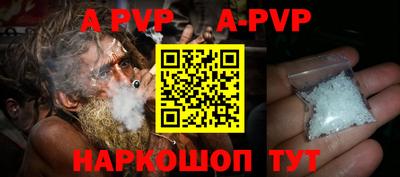 гидра Гагарин
