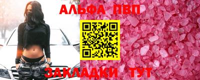гидра Гагарин