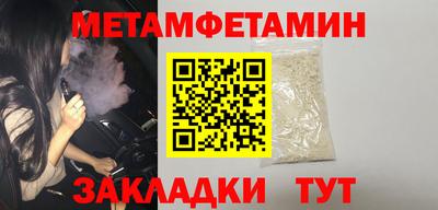 гидра Гагарин