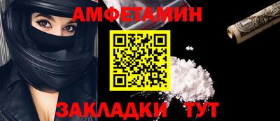 спиды Гай