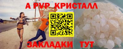 гидра Гагарин