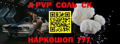 гидра Гагарин