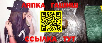 гидра Гагарин