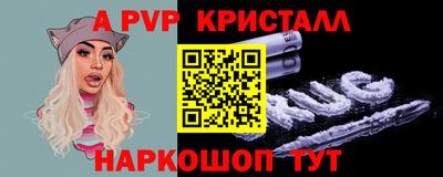 кокаин перу Гатчина