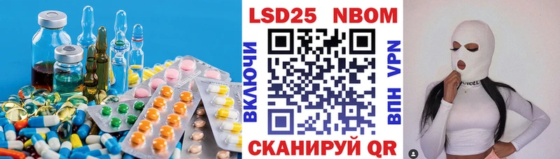 ЛСД экстази кислота  наркота  Махачкала 