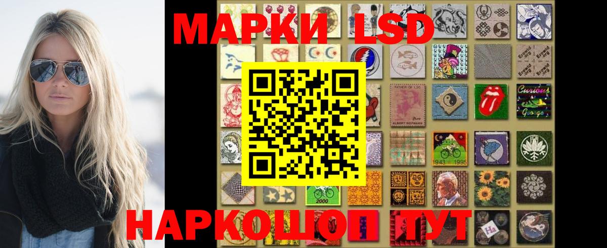 ЛСД экстази ecstasy Махачкала