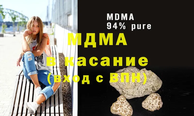 MDMA молли  закладки  Махачкала 