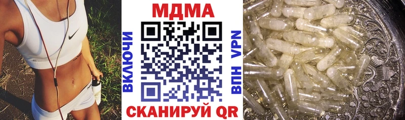 MDMA Molly  blacksprut ONION  Махачкала 