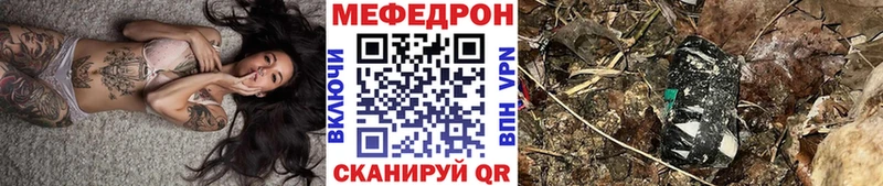 МЕФ мука Махачкала