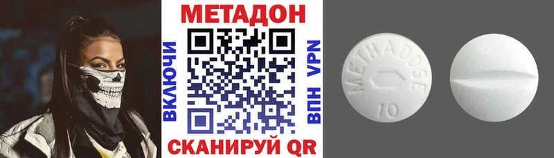 МЕТАДОН мёд  наркотики  Махачкала 