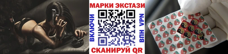 Наркотические марки 1,8мг мега tor Махачкала